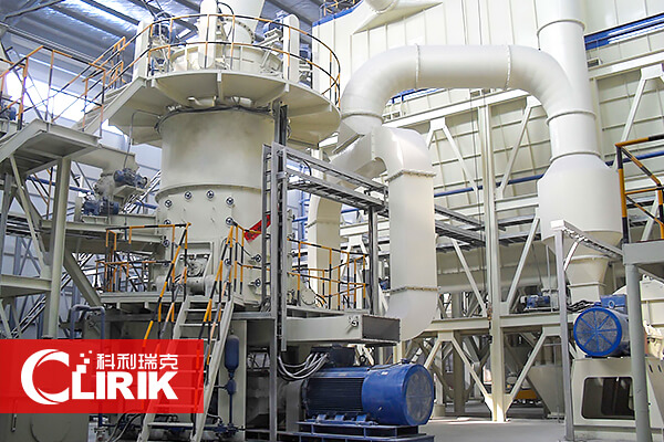 立式磨粉設(shè)備